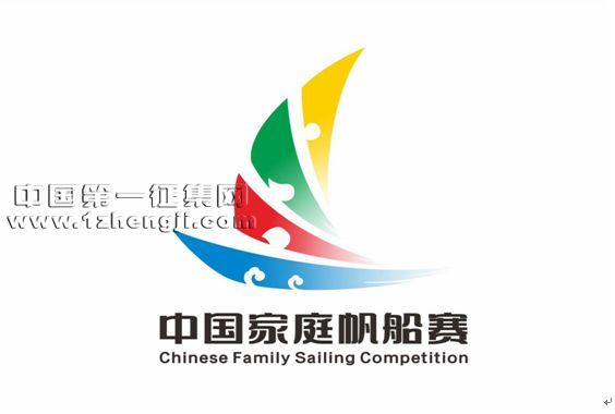 千呼万唤!“中国家庭帆船赛”LOGO征集大赛结果揭晓