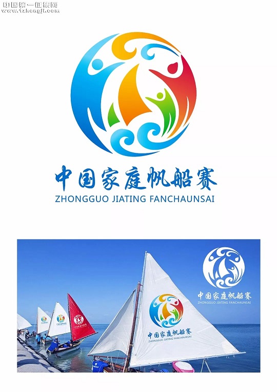 千呼万唤!“中国家庭帆船赛”LOGO征集大赛结果揭晓