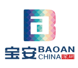 深圳宝安区LOGO最终采用作品出炉
