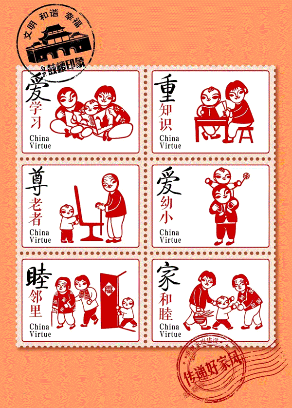 “南京?鼓楼印象”2018创意设计征集活动获奖名单公示