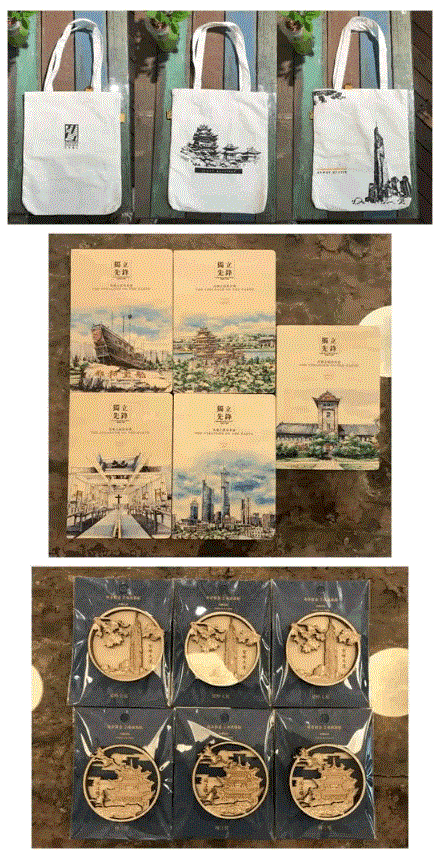 “南京?鼓楼印象”2018创意设计征集活动获奖名单公示