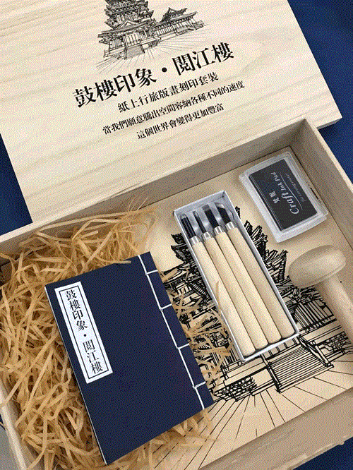 “南京?鼓楼印象”2018创意设计征集活动获奖名单公示