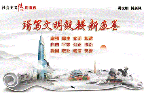 “南京?鼓楼印象”2018创意设计征集活动获奖名单公示