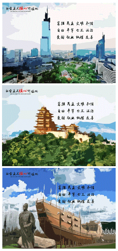 “南京?鼓楼印象”2018创意设计征集活动获奖名单公示