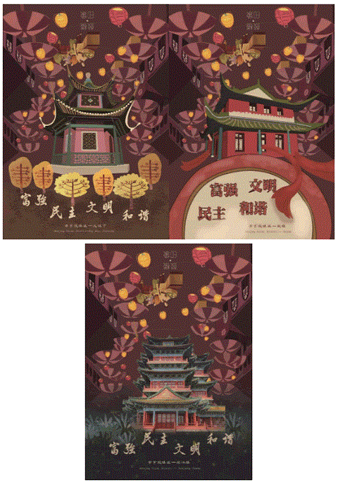 “南京?鼓楼印象”2018创意设计征集活动获奖名单公示
