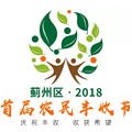 天津市首届“农民丰收节”logo图案征集投票