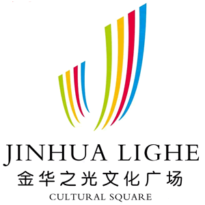金华之光文化广场的logo征集公布