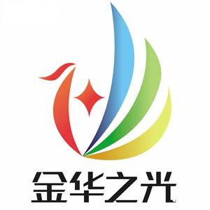 金华之光文化广场的logo征集公布