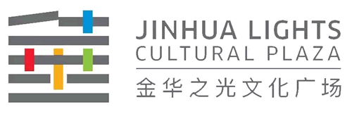 金华之光文化广场的logo征集公布