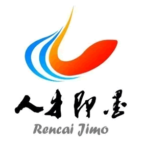 “人才即墨”LOGO征集活动结果公示