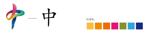 首届(2018)中原文化旅游产业博览会LOGO公布