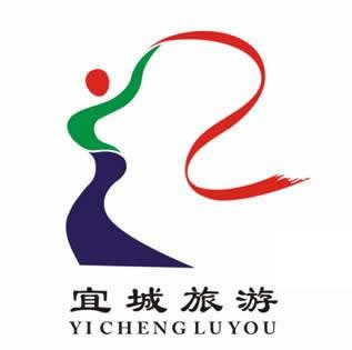 宜城市旅游主题宣传口号及徽标征集评选活动结果公示