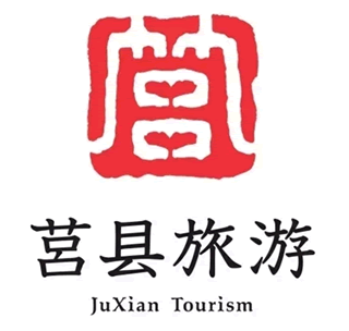 莒县旅游形象标识正式评选敲定