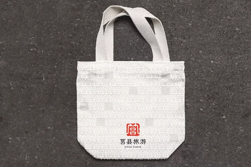 莒县旅游形象标识正式评选敲定