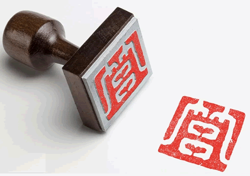 莒县旅游形象标识正式评选敲定
