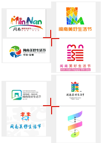 泉州“闽南美好生活节”LOGO征集公布