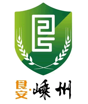 嵊州市创建省食品安全县市标志标语征集公布