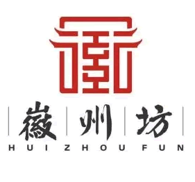 徽州坊项目LOGO征集活动评选揭晓公示
