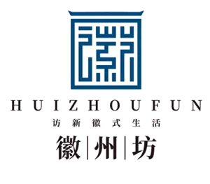 徽州坊项目LOGO征集活动评选揭晓公示