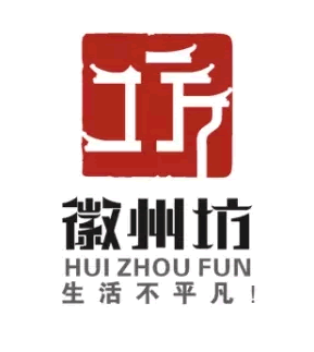 徽州坊项目LOGO征集活动评选揭晓公示