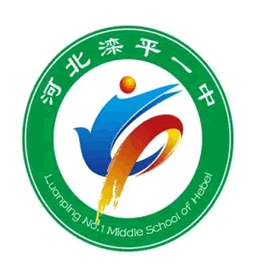 河北省滦平县第一中学校徽设计征集评选揭晓的公示