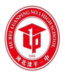 河北省滦平县第一中学校徽设计征集评选揭晓的公示