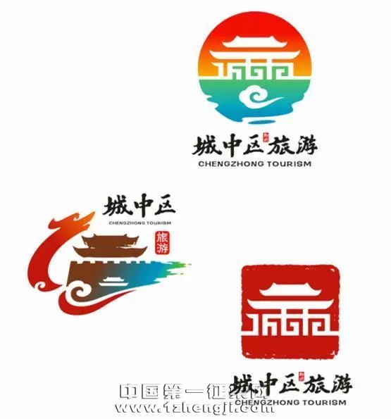 城中区全域旅游宣传口号和Logo哪个好,快参与投票吧~~