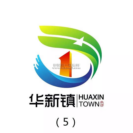 undefined 【通知公告】华新镇logo和宣传口号票选结果新鲜出炉~另附抽奖送礼名单!