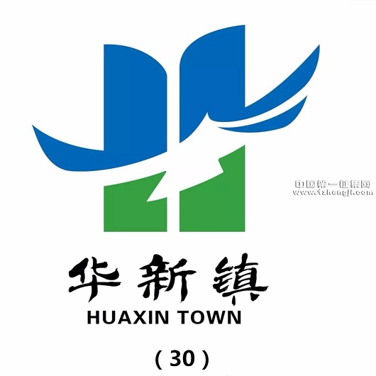 undefined 【通知公告】华新镇logo和宣传口号票选结果新鲜出炉~另附抽奖送礼名单!