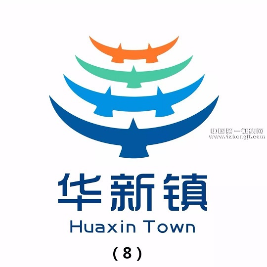 undefined 【通知公告】华新镇logo和宣传口号票选结果新鲜出炉~另附抽奖送礼名单!