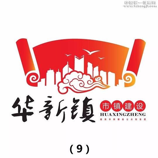 undefined 【通知公告】华新镇logo和宣传口号票选结果新鲜出炉~另附抽奖送礼名单!