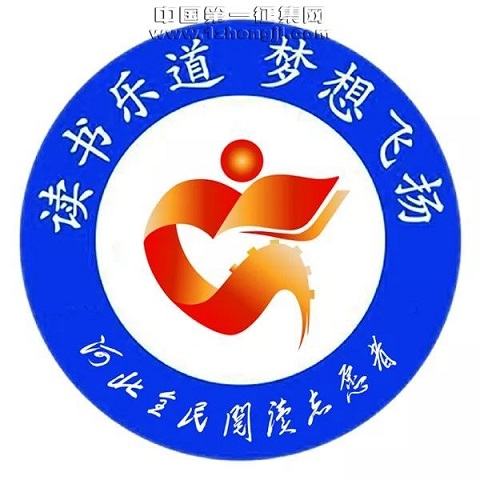 “ӱȫĶ־Ը߱ʶ”ʾ!