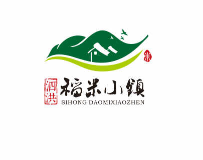 泗洪稻米小镇logo征集活动,等你来投票!