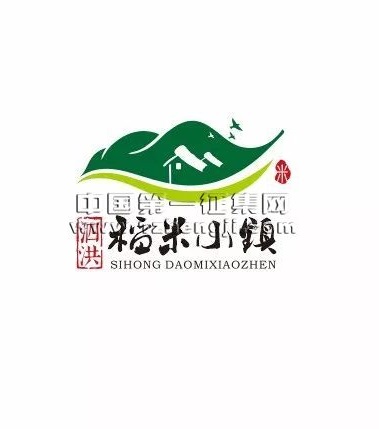 泗洪稻米小镇LOGO征集活动,等你来投票!_NO.01 泗洪稻米小镇LOGO征集活动,等你来投票!_NO.01