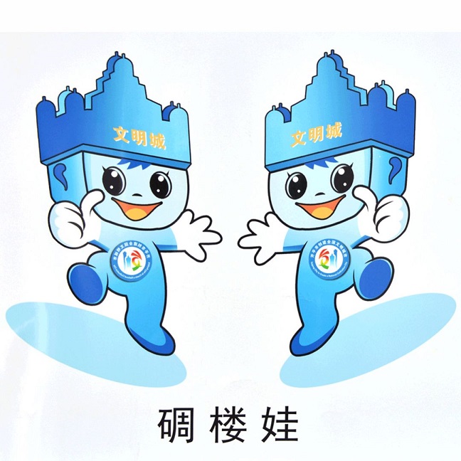 ƽһҪ!ѡܴƽLogo,𳬹.....