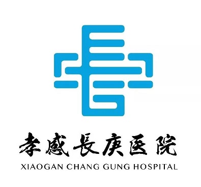 孝感长庚医院Logo评选获奖名单出炉!快来看看24位获奖者中有没有你_NO.029图 孝感长庚医院Logo评选获奖名单出炉!快来看看24位获奖者中有没有你_NO.029图