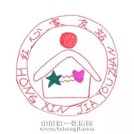 ƪ——ļվlogoͶƱ