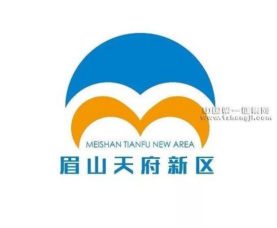眉山天府新区形象logo长这样!视高的快来看看!_NO.02
