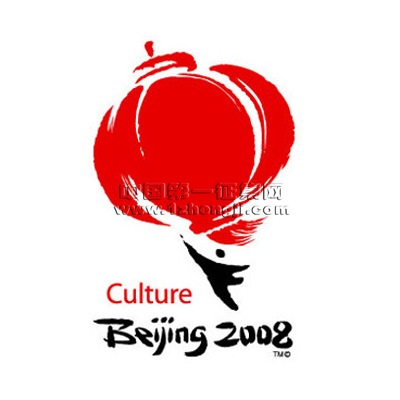 北京2008年奥运会文化活动标志——附设计说明