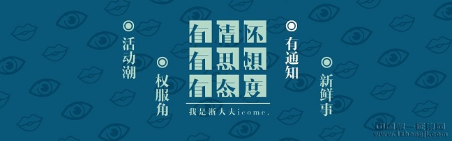 㽭ѧҽѧlogoΧʾ