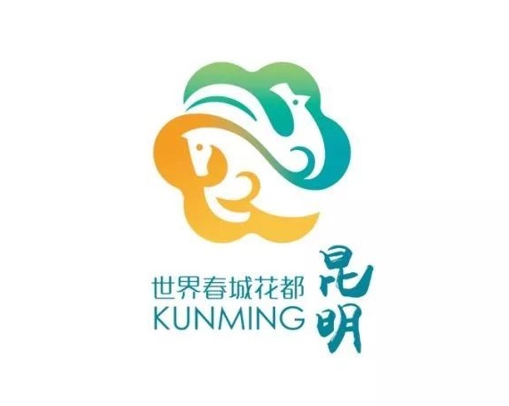 昆明"世界春城花都"logo标志和标语哪个最能展现花都魅力?您来定!