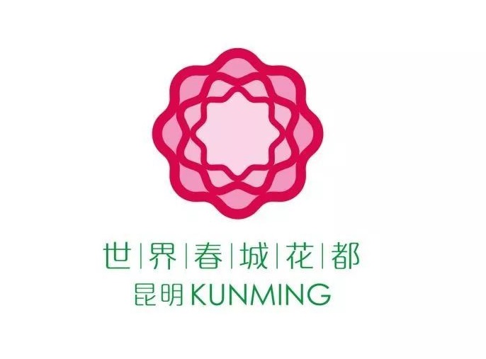 昆明"世界春城花都"logo标志和标语哪个最能展现花都魅力?您来定!