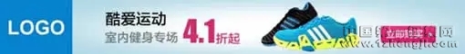 广告设计8技巧