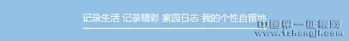 广告设计8技巧