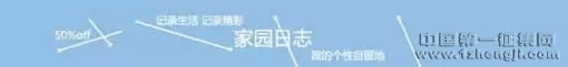 广告设计8技巧