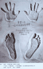 台湾广告金像奖
