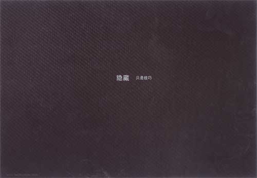 第十四届金犊奖获奖作品欣赏(一)