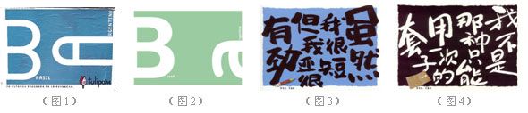 论情爱形在平面广告中的效能应用