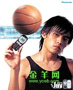 手机广告明星体现沟通之美