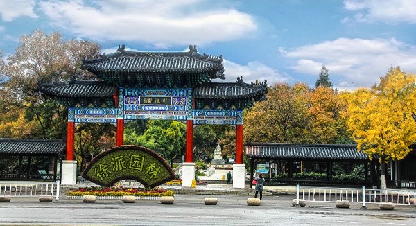 �н�����|Ȫɽ��ȫ�����������ںš������ʶLOGO��������!